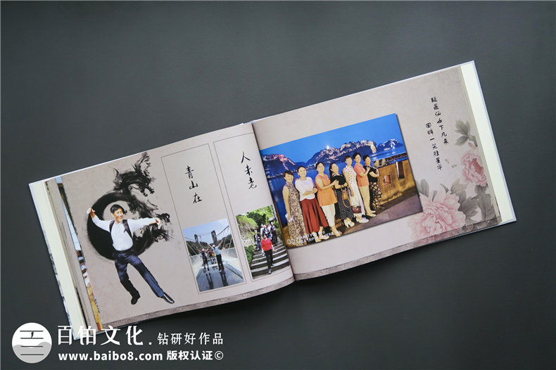 老同學(xué)聚會紀念冊制作哪家好-成都紀念冊制作公司哪里有