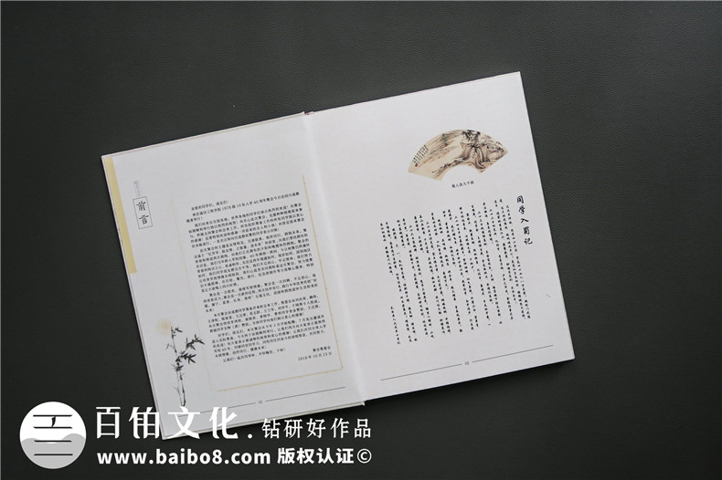 畢業(yè)四十年了,翻著同學(xué)聚會紀(jì)念冊,雖已相聚,還是忍不住想哭