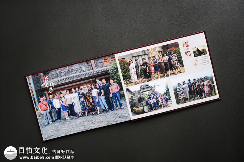 同學(xué)聚會紀念冊設(shè)計 制作精美的紀念冊 珍藏同學(xué)難忘的時光！