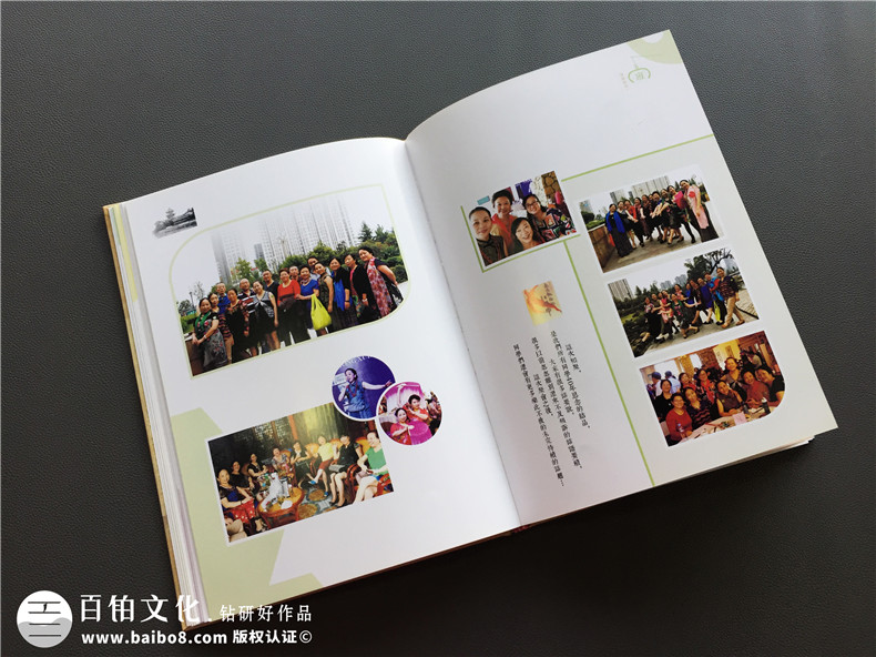 同學(xué)聚會(huì)的目的有什么 聚會(huì)后同學(xué)紀(jì)念冊(cè)制作方法是什么？ 第9張-宣傳畫(huà)冊(cè),紀(jì)念冊(cè)設(shè)計(jì)制作-價(jià)格費(fèi)用,文案模板,印刷裝訂,尺寸大小