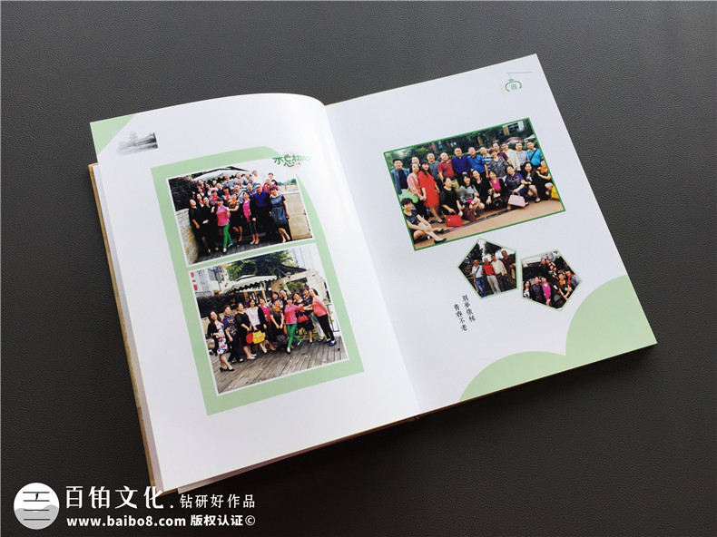 同學(xué)聚會(huì)的目的有什么 聚會(huì)后同學(xué)紀(jì)念冊(cè)制作方法是什么？ 第6張-宣傳畫(huà)冊(cè),紀(jì)念冊(cè)設(shè)計(jì)制作-價(jià)格費(fèi)用,文案模板,印刷裝訂,尺寸大小
