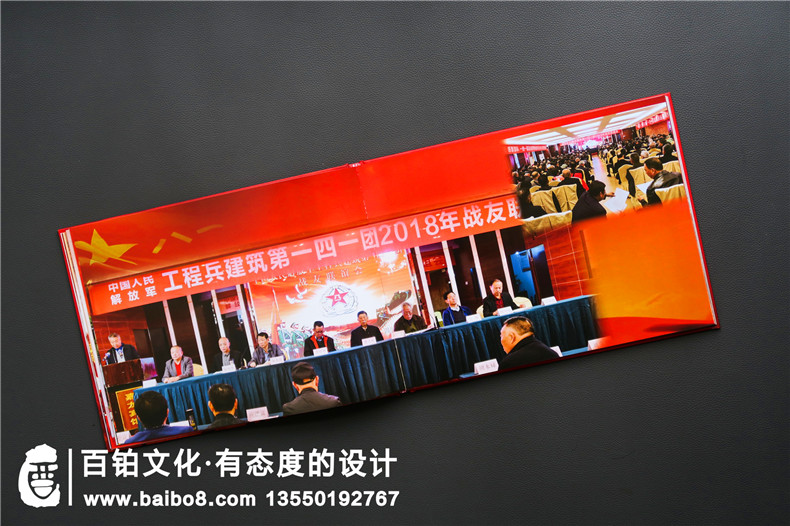戰(zhàn)友聯(lián)誼會(huì)紀(jì)念相冊(cè)定制-組織編撰有情懷的部隊(duì)退伍老兵相聚畫(huà)冊(cè)!