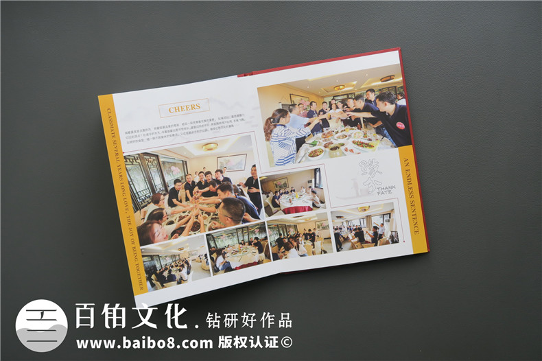 如何制作20周年同學(xué)聚會影集相冊-紀(jì)念冊策劃多少錢一本,什么價(jià)格