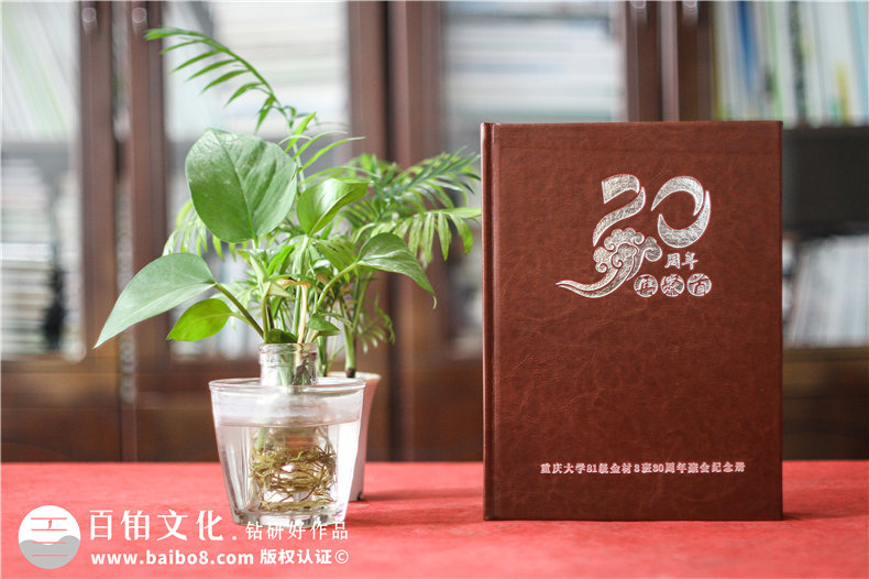 同學會紀念畫冊設計樣式-畢業(yè)30年聚會相冊設計稿內(nèi)容圖-重慶大學