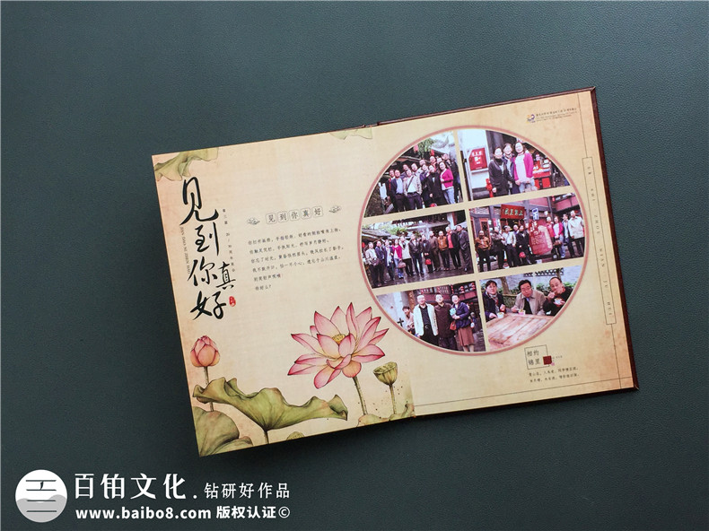 同學會紀念畫冊設計樣式-畢業(yè)30年聚會相冊設計稿內(nèi)容圖-重慶大學