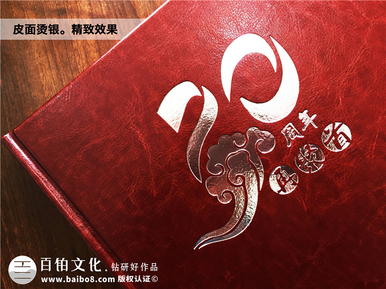 同學會紀念畫冊設計樣式-畢業(yè)30年聚會相冊設計稿內(nèi)容圖-重慶大學