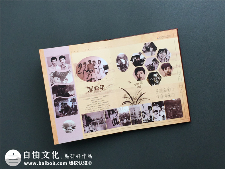 同學會紀念畫冊設計樣式-畢業(yè)30年聚會相冊設計稿內(nèi)容圖-重慶大學