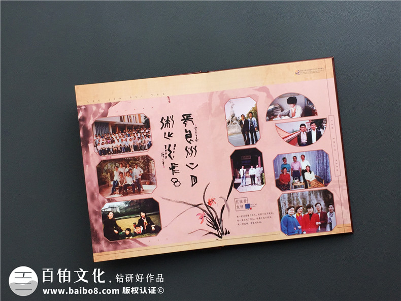 同學會紀念畫冊設計樣式-畢業(yè)30年聚會相冊設計稿內(nèi)容圖-重慶大學