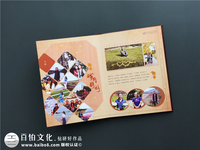 同學會紀念畫冊設計樣式-畢業(yè)30年聚會相冊設計稿內(nèi)容圖-重慶大學