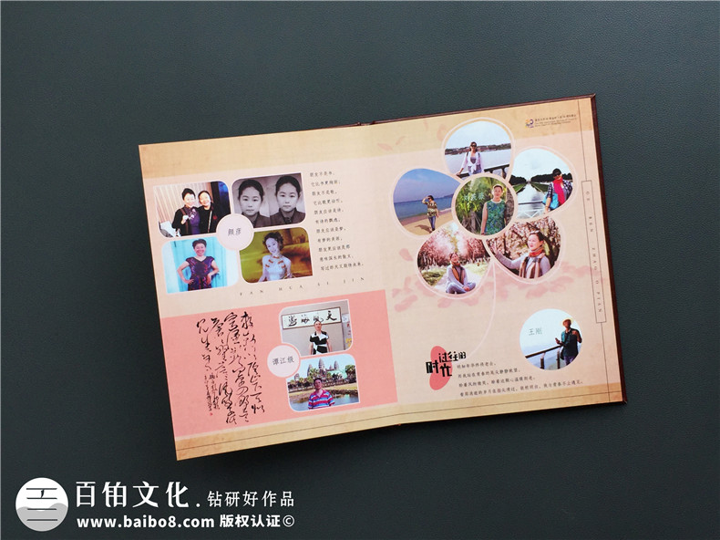 同學會紀念畫冊設計樣式-畢業(yè)30年聚會相冊設計稿內(nèi)容圖-重慶大學