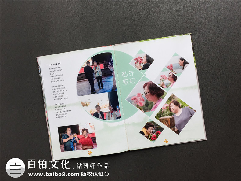 成都制作相冊的地方-同學(xué)聚會(huì)團(tuán)體紀(jì)念冊定制-排版印刷記念冊影集