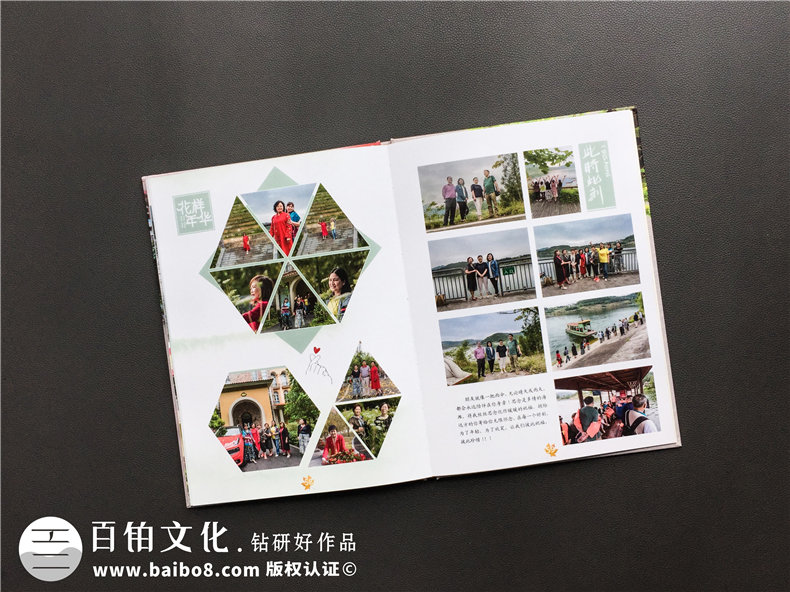 成都制作相冊的地方-同學(xué)聚會(huì)團(tuán)體紀(jì)念冊定制-排版印刷記念冊影集