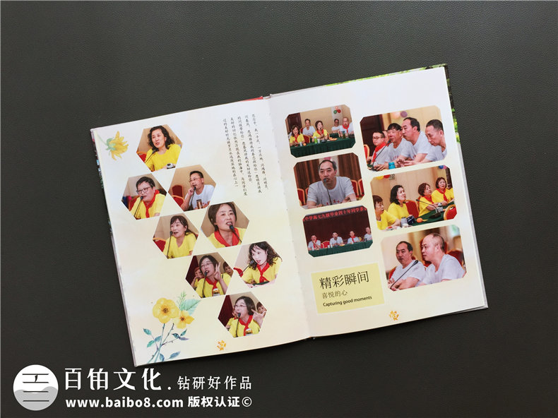 成都制作相冊的地方-同學(xué)聚會(huì)團(tuán)體紀(jì)念冊定制-排版印刷記念冊影集