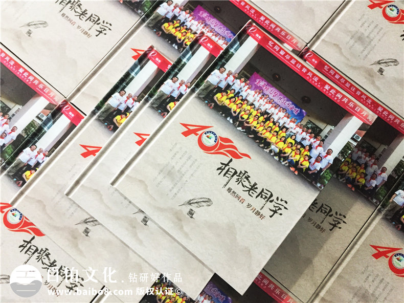 成都制作相冊的地方-同學(xué)聚會(huì)團(tuán)體紀(jì)念冊定制-排版印刷記念冊影集