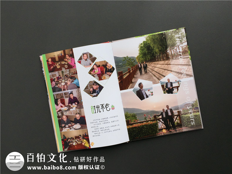 成都制作相冊的地方-同學(xué)聚會(huì)團(tuán)體紀(jì)念冊定制-排版印刷記念冊影集