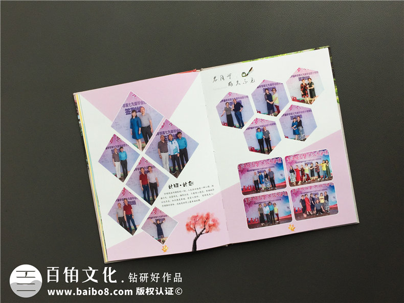 成都制作相冊的地方-同學(xué)聚會(huì)團(tuán)體紀(jì)念冊定制-排版印刷記念冊影集