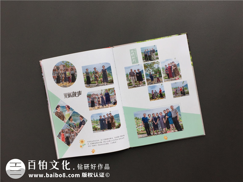 成都制作相冊的地方-同學(xué)聚會(huì)團(tuán)體紀(jì)念冊定制-排版印刷記念冊影集