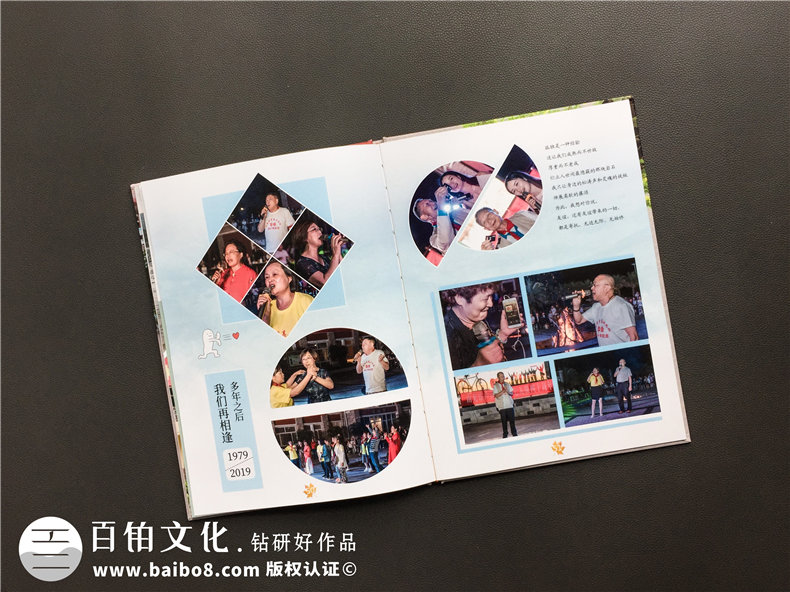 成都制作相冊的地方-同學(xué)聚會(huì)團(tuán)體紀(jì)念冊定制-排版印刷記念冊影集