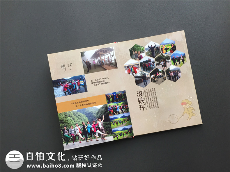 四十四周年同學(xué)聚會(huì)紀(jì)念相冊(cè),封面讓人哭成淚人-成都三磚廠子弟校