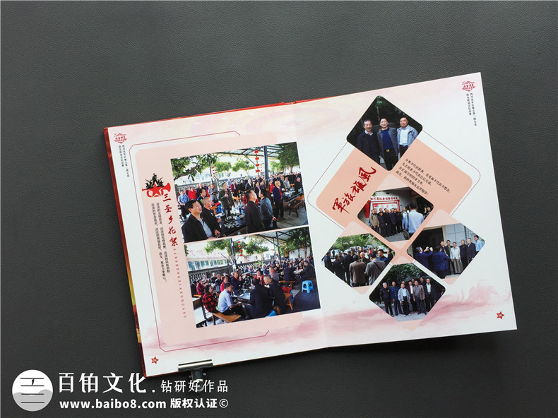 戰(zhàn)友集會照片像冊-入伍兄弟情懷紀念畫冊定制-聚會通訊錄設(shè)計制作