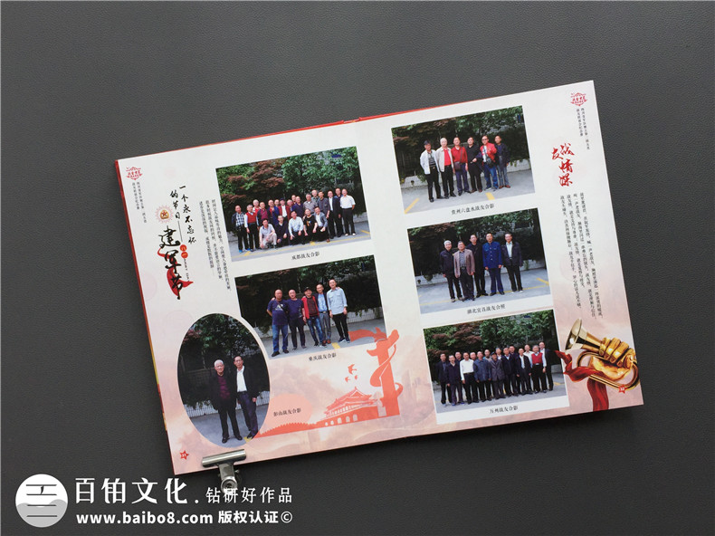 戰(zhàn)友集會照片像冊-入伍兄弟情懷紀念畫冊定制-聚會通訊錄設(shè)計制作