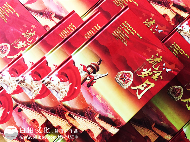 戰(zhàn)友集會照片像冊-入伍兄弟情懷紀念畫冊定制-聚會通訊錄設(shè)計制作