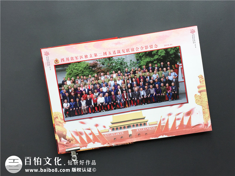 戰(zhàn)友集會照片像冊-入伍兄弟情懷紀念畫冊定制-聚會通訊錄設(shè)計制作