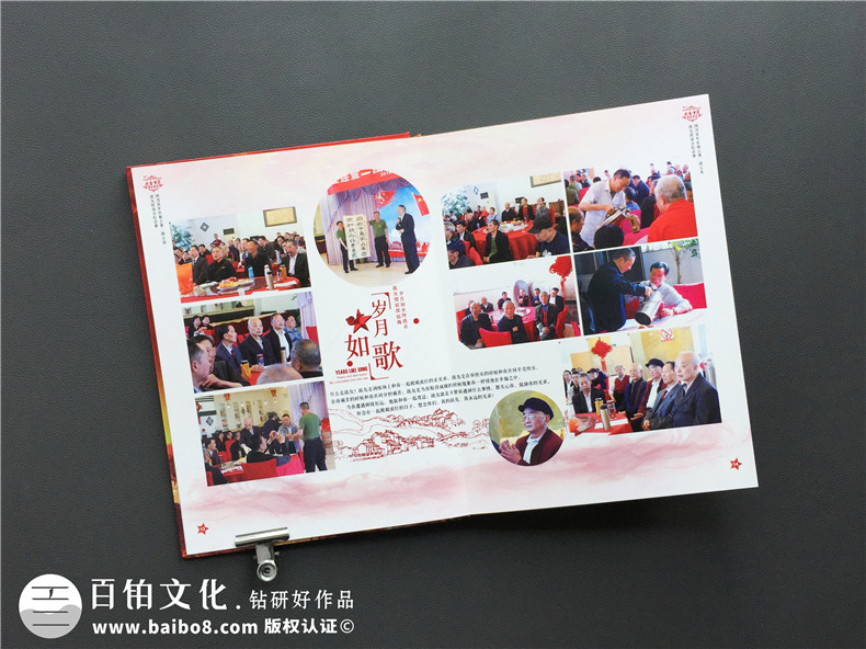 戰(zhàn)友集會照片像冊-入伍兄弟情懷紀念畫冊定制-聚會通訊錄設(shè)計制作