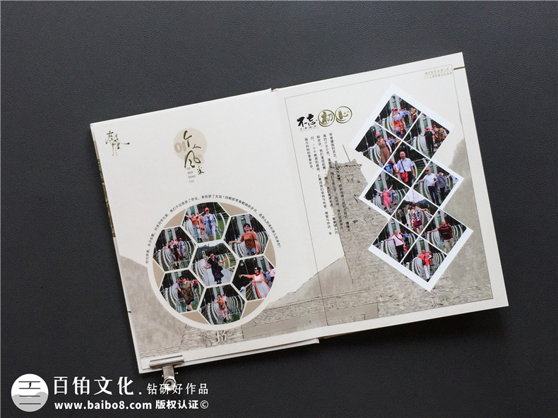 難忘老同學(xué)聚會(huì)的記憶 制作20周年同學(xué)聚會(huì)相冊(cè)珍藏珍貴友誼！