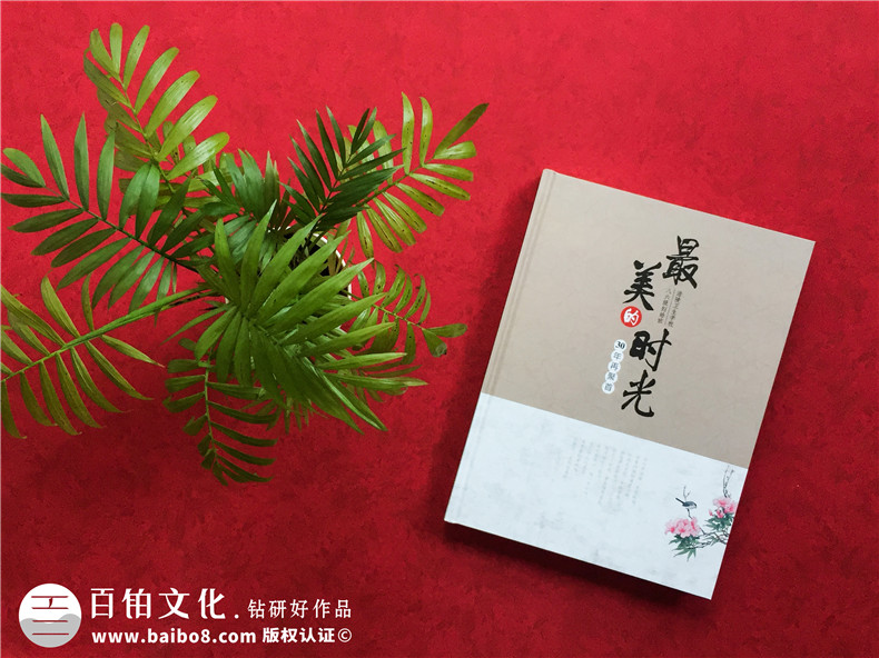 重慶涪陵衛(wèi)校大學(xué)同學(xué)畢業(yè)30年紀(jì)念冊(cè)-制作帶視頻光盤(pán)的聚會(huì)紀(jì)念冊(cè)