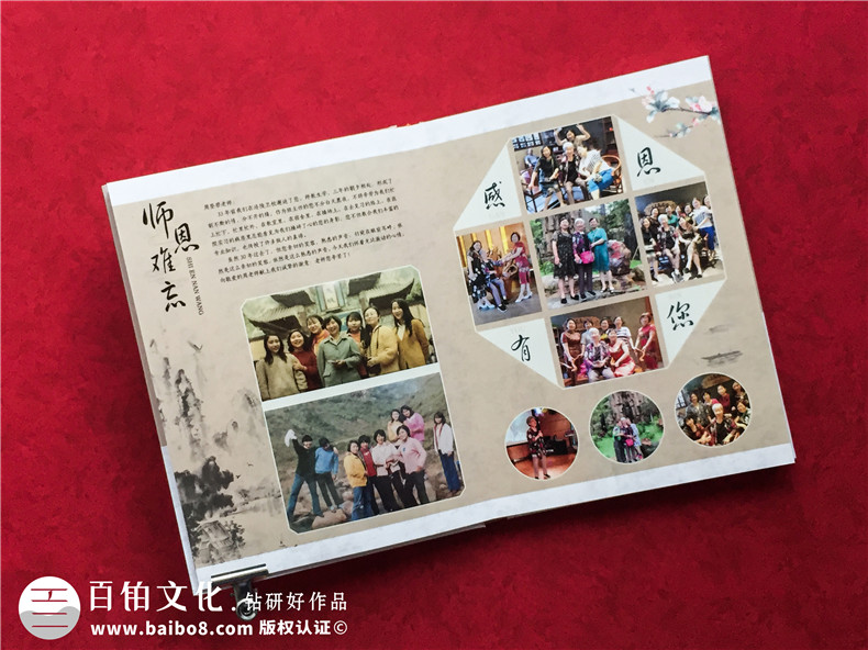 重慶涪陵衛(wèi)校大學(xué)同學(xué)畢業(yè)30年紀(jì)念冊(cè)-制作帶視頻光盤(pán)的聚會(huì)紀(jì)念冊(cè)