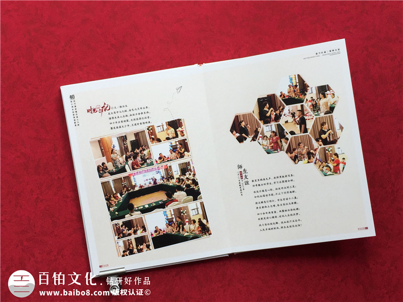 同學(xué)聚會(huì)紀(jì)念冊(cè)制作方式 同學(xué)聚會(huì)無(wú)煩惱 紀(jì)念冊(cè)制作記載快樂(lè)！