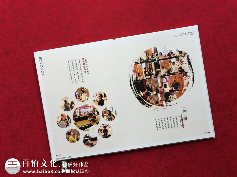 同學(xué)聚會(huì)紀(jì)念冊(cè)制作方式 同學(xué)聚會(huì)無(wú)煩惱 紀(jì)念冊(cè)制作記載快樂(lè)！