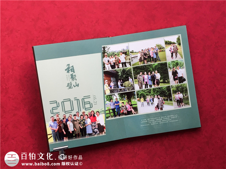 重慶江津師專(zhuān)35年同學(xué)會(huì)畫(huà)冊(cè)設(shè)計(jì)制作-優(yōu)秀的皮面聚會(huì)紀(jì)念冊(cè)案例!