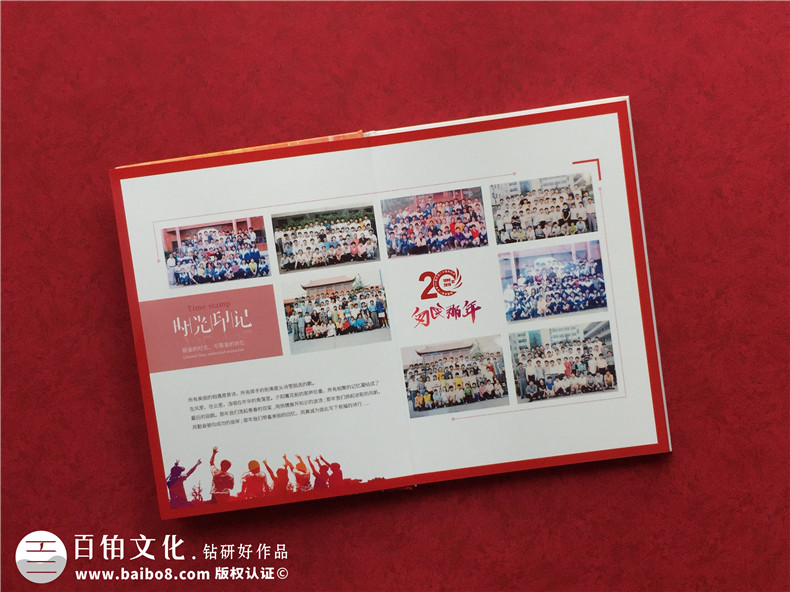 同學(xué)聚會后的紀(jì)念冊怎么做,相冊一般要多少頁合適-常德臨澧縣一中