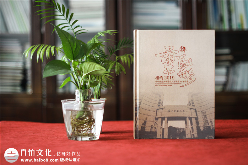武漢同學聚會紀念冊設(shè)計-武漢哪里有制作印刷畢業(yè)紀念相冊的公司