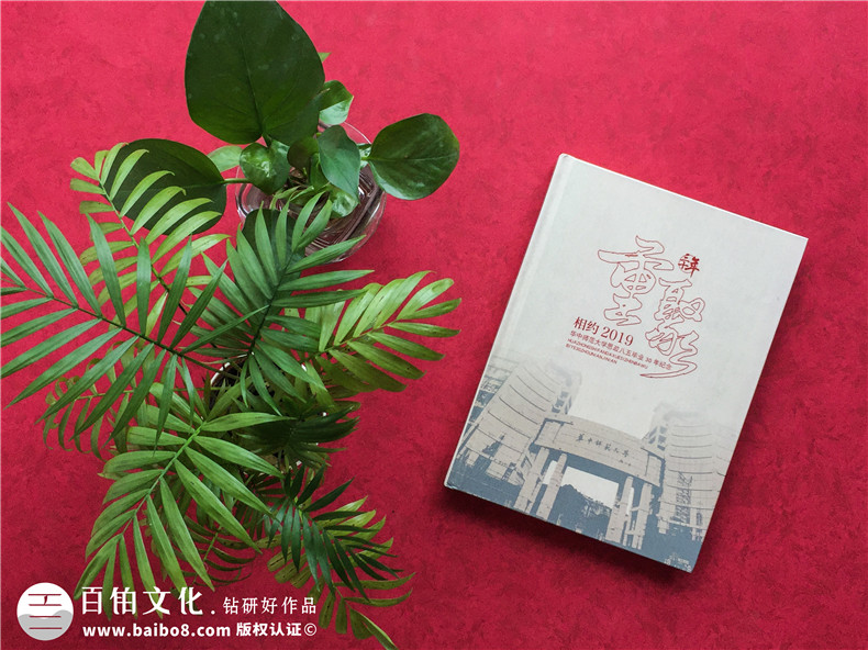 武漢同學聚會紀念冊設(shè)計-武漢哪里有制作印刷畢業(yè)紀念相冊的公司