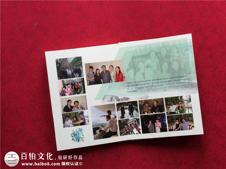 同學(xué)會(huì)相冊(cè)定制-巴中做40周年聚首影集設(shè)計(jì)的公司
