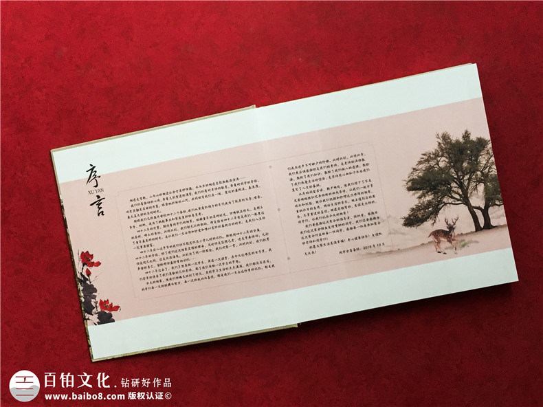 總結(jié)一次完整的同學(xué)聚會紀(jì)念冊制作的步驟-注意工作重點第2張-宣傳畫冊,紀(jì)念冊設(shè)計制作-價格費用,文案模板,印刷裝訂,尺寸大小