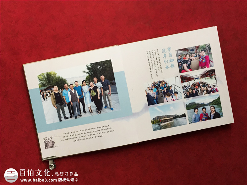 總結(jié)一次完整的同學(xué)聚會紀(jì)念冊制作的步驟-注意工作重點第6張-宣傳畫冊,紀(jì)念冊設(shè)計制作-價格費用,文案模板,印刷裝訂,尺寸大小
