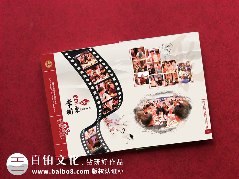邀您共同制作紀(jì)念冊-同學(xué)聚會紀(jì)念冊共憶青春歲月第3張-宣傳畫冊,紀(jì)念冊設(shè)計制作-價格費用,文案模板,印刷裝訂,尺寸大小