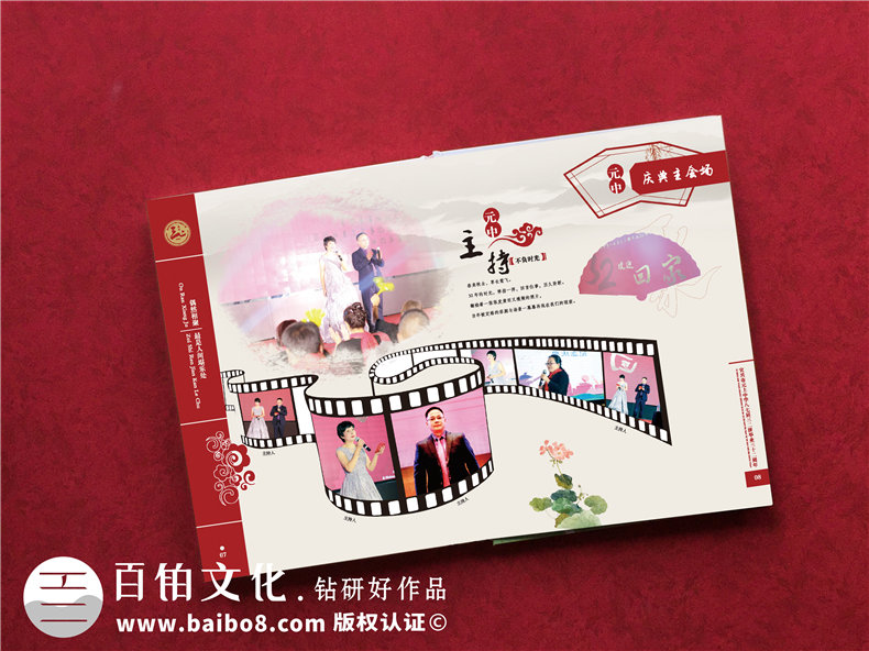 專業(yè)的紀(jì)念冊設(shè)計(jì)公司如何完成紀(jì)念冊設(shè)計(jì)工作第4張-宣傳畫冊,紀(jì)念冊設(shè)計(jì)制作-價(jià)格費(fèi)用,文案模板,印刷裝訂,尺寸大小