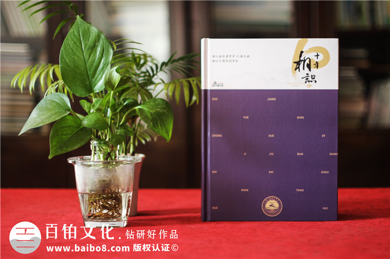 同學(xué)聚會相冊設(shè)計方案涉及到哪些內(nèi)容-關(guān)注聚會相冊的兩大方面