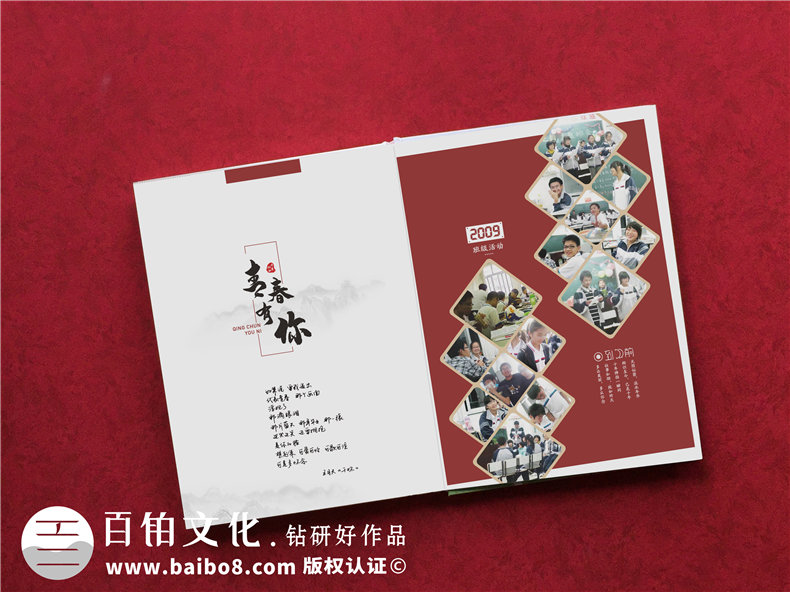 紀(jì)念冊定制設(shè)計的方式-梳理紀(jì)念冊設(shè)計的重點工作第2張-宣傳畫冊,紀(jì)念冊設(shè)計制作-價格費用,文案模板,印刷裝訂,尺寸大小
