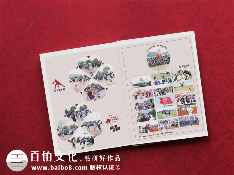 同學(xué)聚會相冊設(shè)計方案涉及到哪些內(nèi)容-關(guān)注聚會相冊的兩大方面