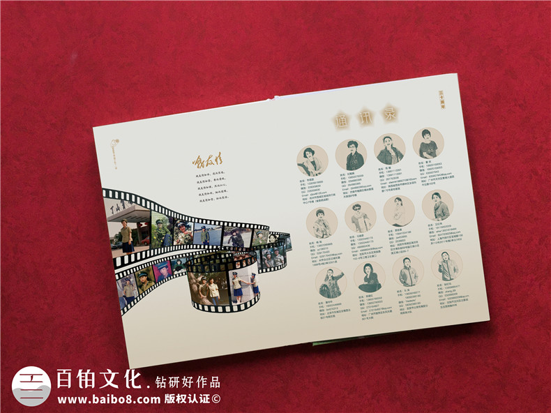 同學(xué)聚會(huì)相冊(cè)制作有方法-尋找專業(yè)的設(shè)計(jì)師制定方案