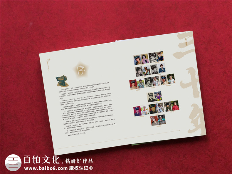 同學(xué)聚會(huì)相冊(cè)制作有方法-尋找專業(yè)的設(shè)計(jì)師制定方案