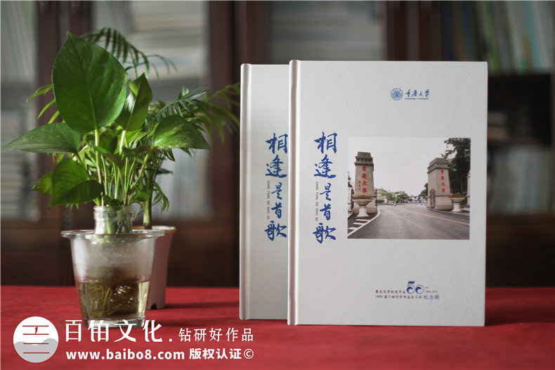 同學(xué)會畫冊制作-把同學(xué)之間的友誼記錄在相冊的通訊錄怎么做