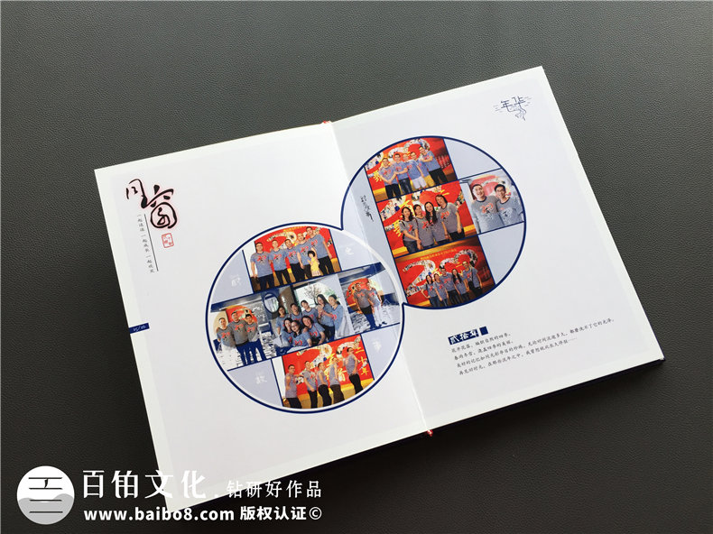 20周年同學(xué)聚會(huì)紀(jì)念冊(cè)-經(jīng)典同學(xué)會(huì)相冊(cè)樣本-四川機(jī)電職業(yè)技術(shù)學(xué)院