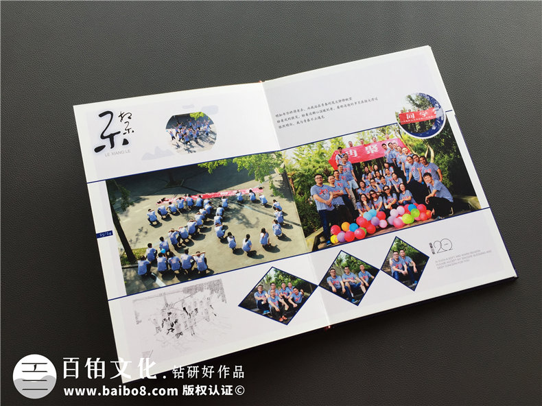 20周年同學(xué)聚會(huì)紀(jì)念冊(cè)-經(jīng)典同學(xué)會(huì)相冊(cè)樣本-四川機(jī)電職業(yè)技術(shù)學(xué)院
